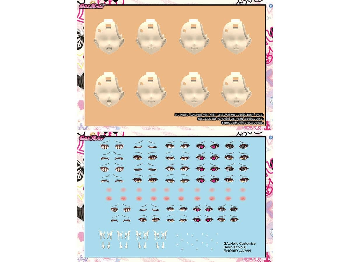 GALHolic Customize Resin Kit Vol.6