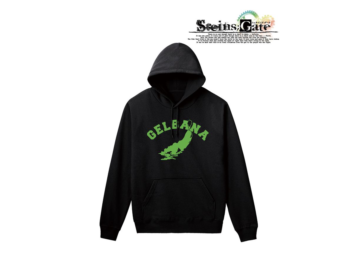 Steins;Gate: Gelbana College Parka: Men's (Size: S)