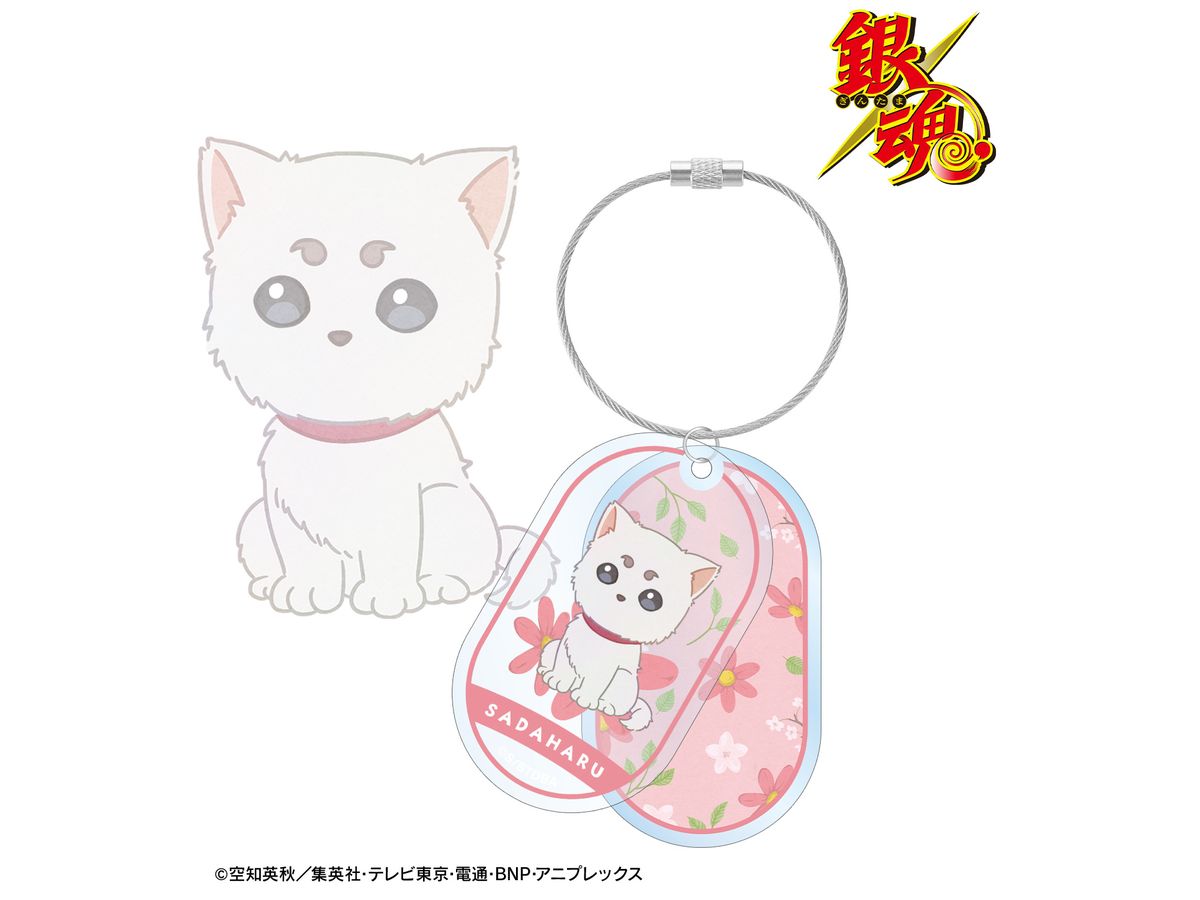 Gintama: Sadaharu Botania 2-Wire Big Acrylic Keychain