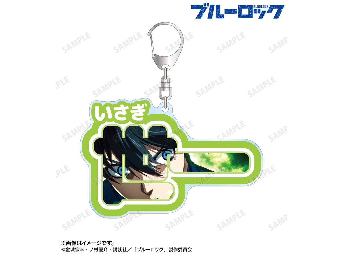 Tv Anime BLUE LOCK: Yoichi Isagi Name Big Acrylic Keychain