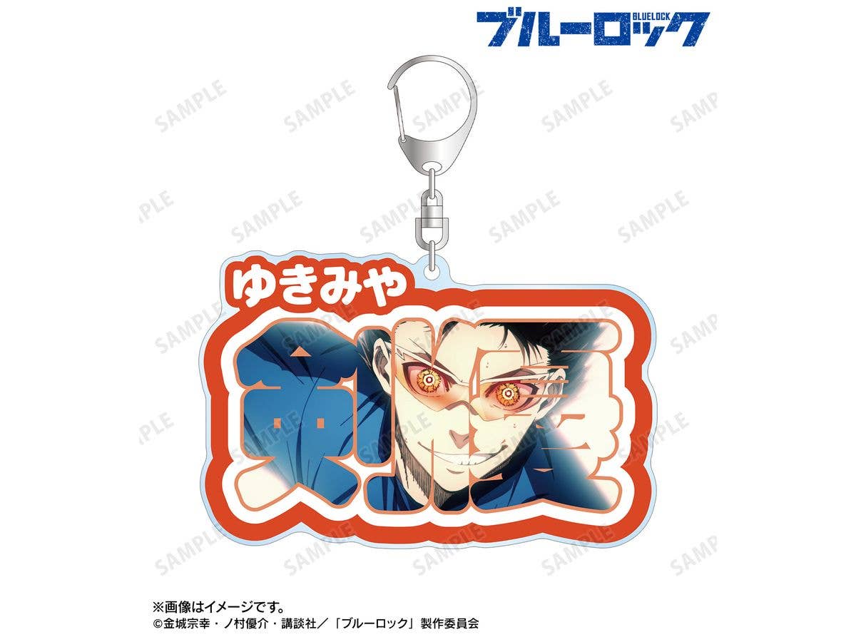 Tv Anime BLUE LOCK: Yukimiya Kenyuu Name Big Acrylic Keychain