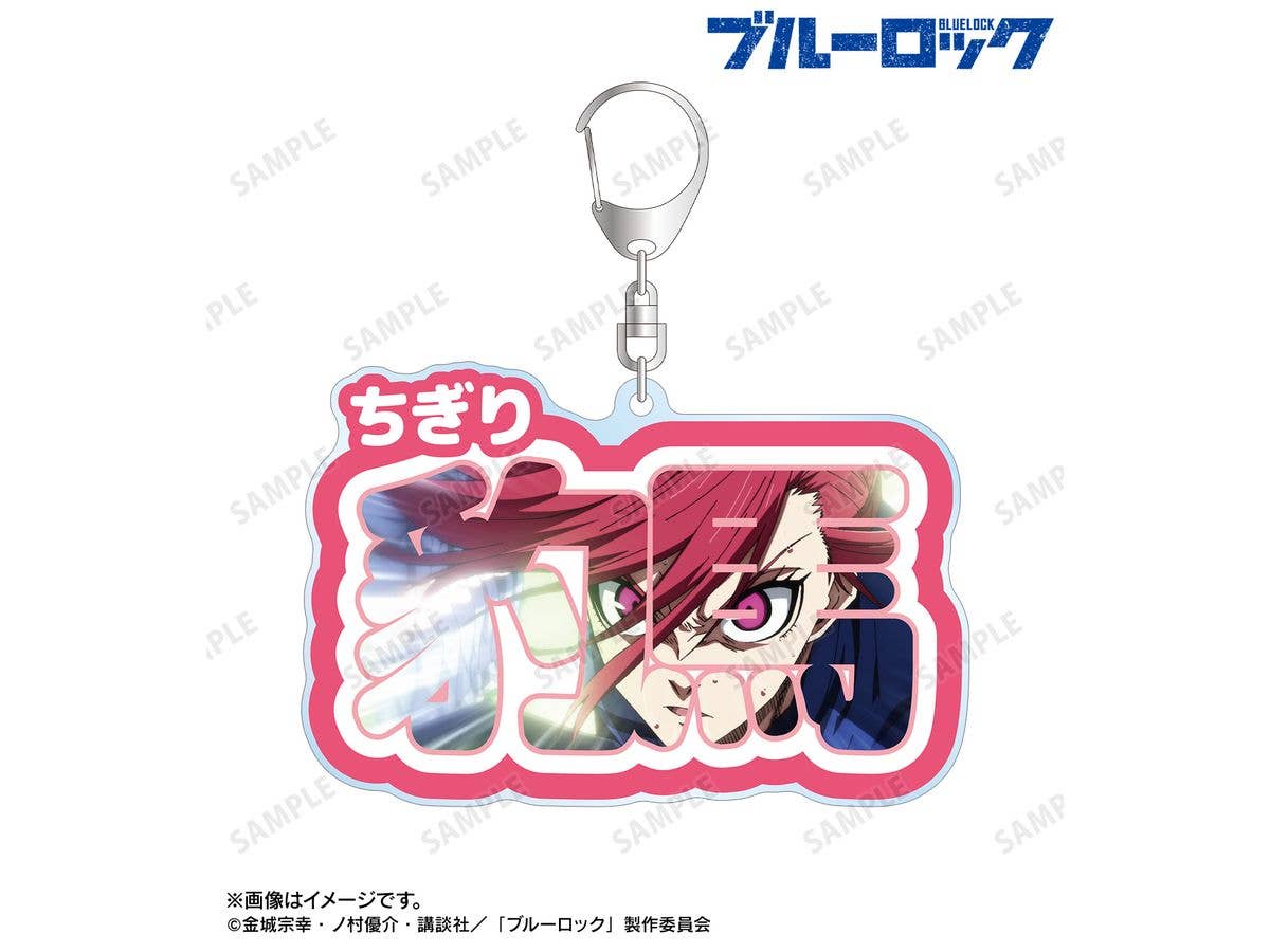 Tv Anime BLUE LOCK: Chigiri Hyouma Name Big Acrylic Keychain