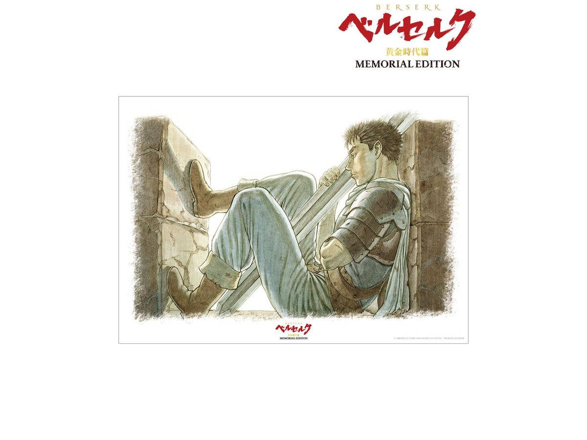 Anime Berserk Golden Age Arc MEMORIAL EDITION: Guts A3 Matte Finish Poster