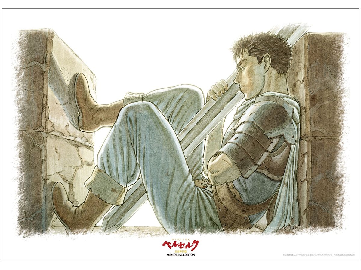 Berserk: The Golden Age Arc - Memorial Edition: Guts A3 Matte Processing Poster
