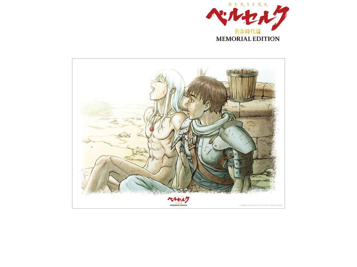Anime Berserk Golden Age Arc Memorial Edition: Guts & Griffith A3 Matte Finish Poster