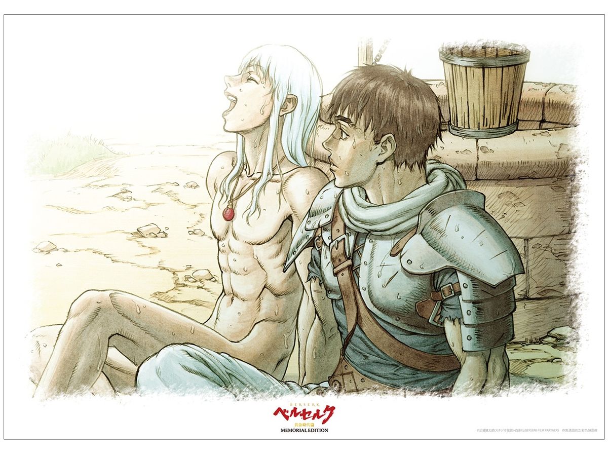 Berserk: The Golden Age Arc - Memorial Edition: Guts & Griffith A3 Matte Processing Poster