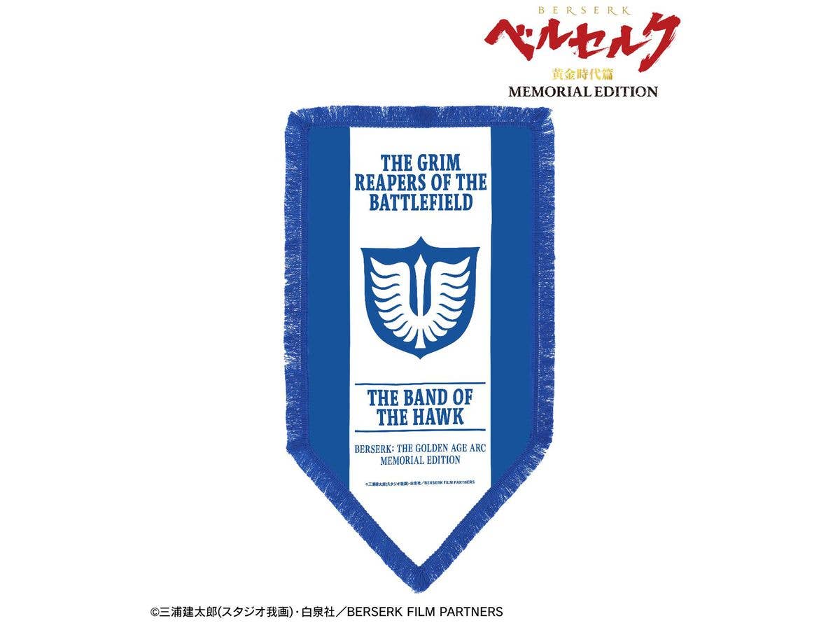 Anime Berserk Golden Age Arc Memorial Edition: Band of the Hawk Fringe BIG Pennant