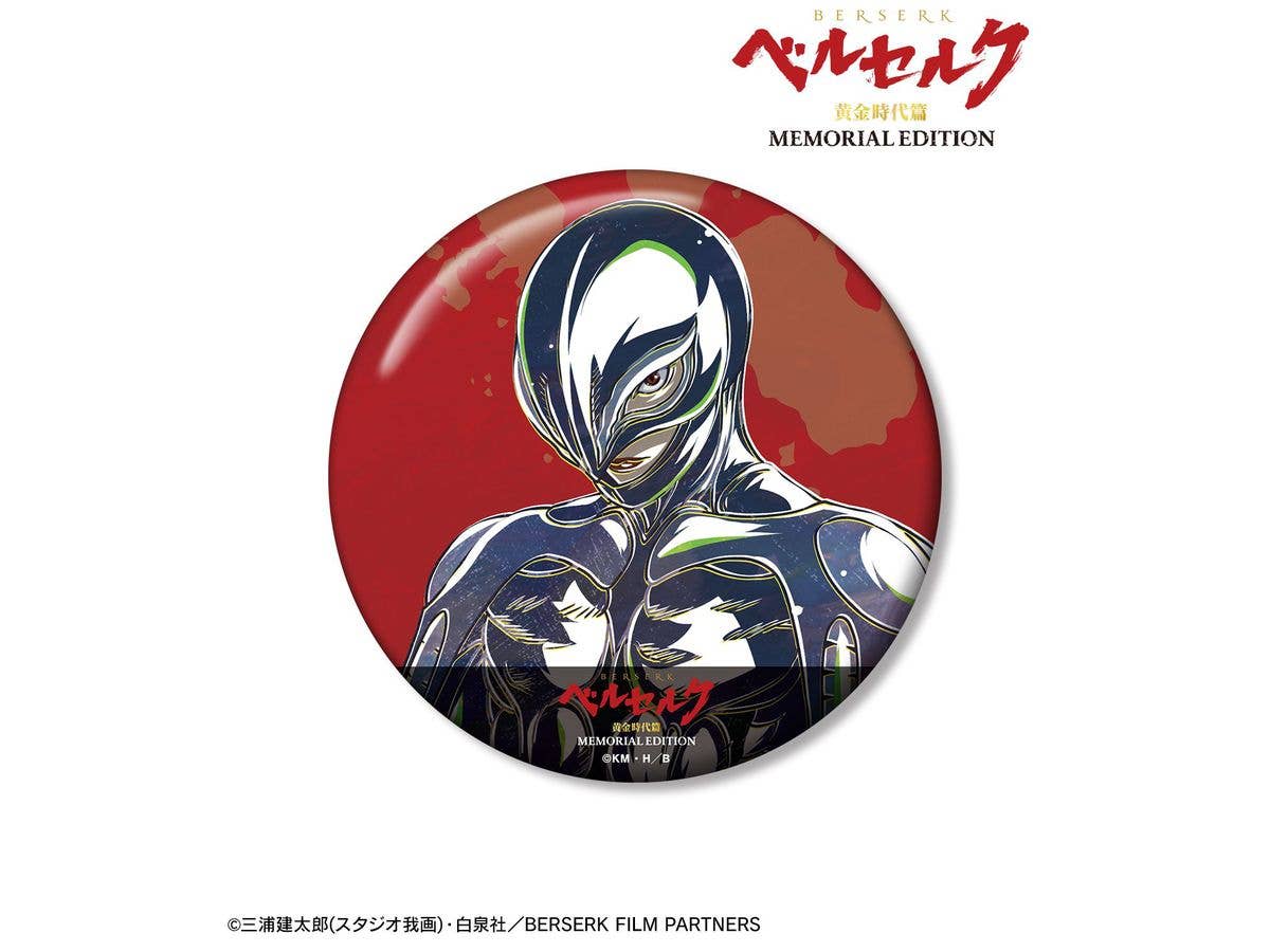 Anime Berserk Golden Age Arc MEMORIAL EDITION: Femto Ani-Art 2nd Edition 100mm Can Badge