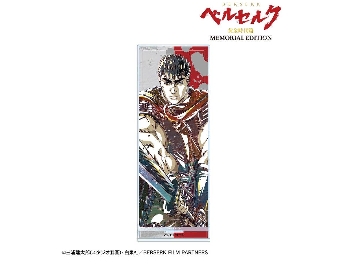 Anime Berserk Golden Age Arc MEMORIAL EDITION: Guts Ani-Art 2nd Edition BIG Acrylic Stand