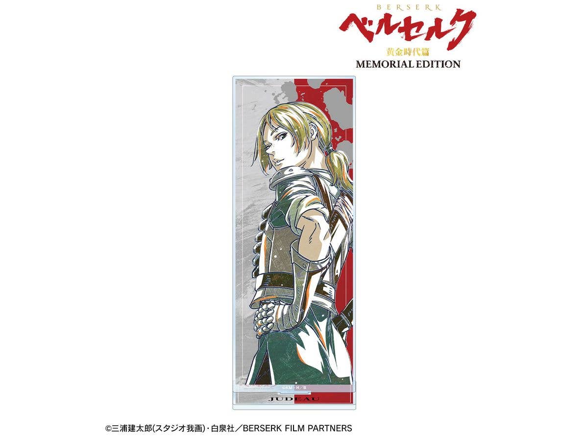 Anime Berserk Golden Age Arc MEMORIAL EDITION: Judeau Ani-Art 2nd Edition BIG Acrylic Stand