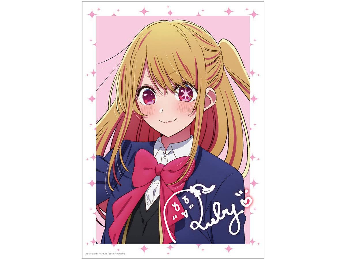 Oshi no Ko: Ruby A3 Matte Processing Poster