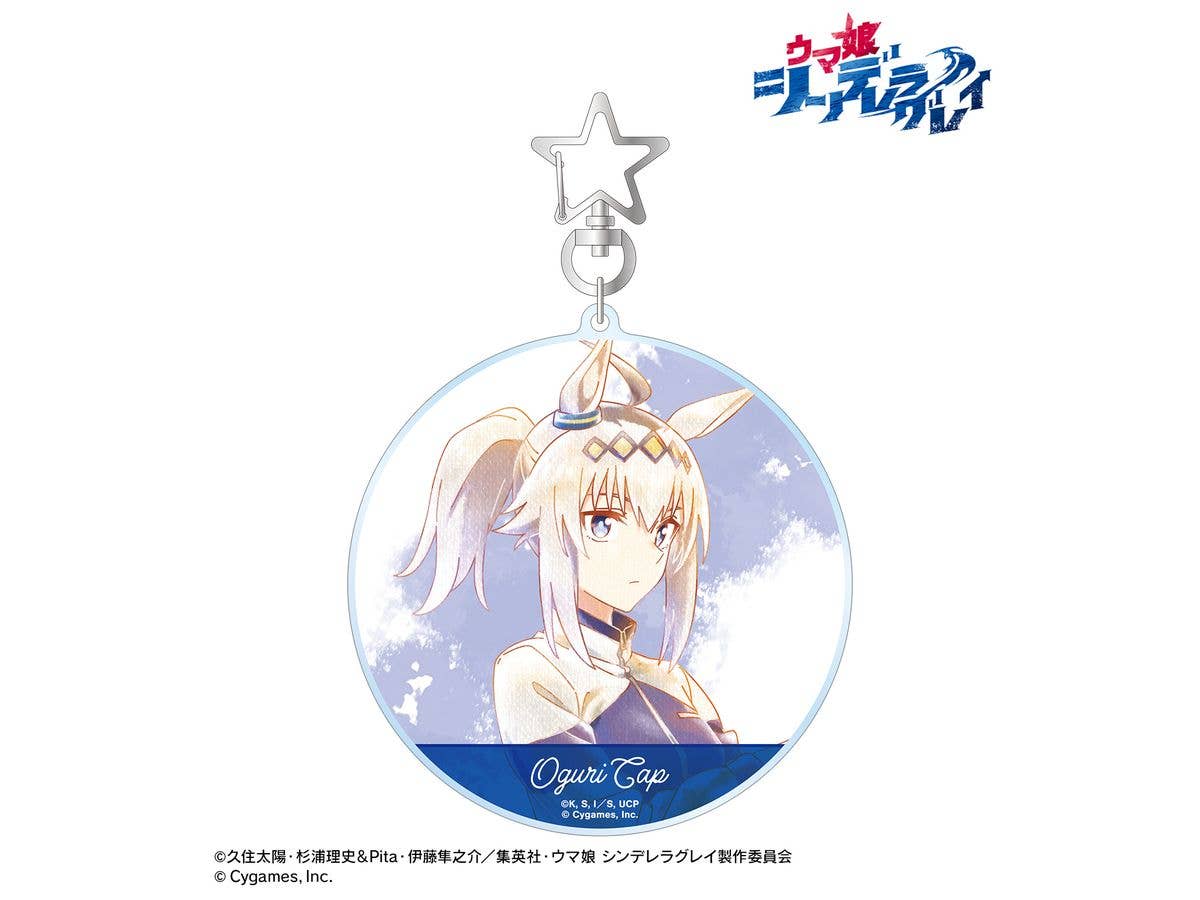 Anime Uma Musume Cinderella Gray: Oguri Cap Ani-Art Aqua Label Big Acrylic Keychain