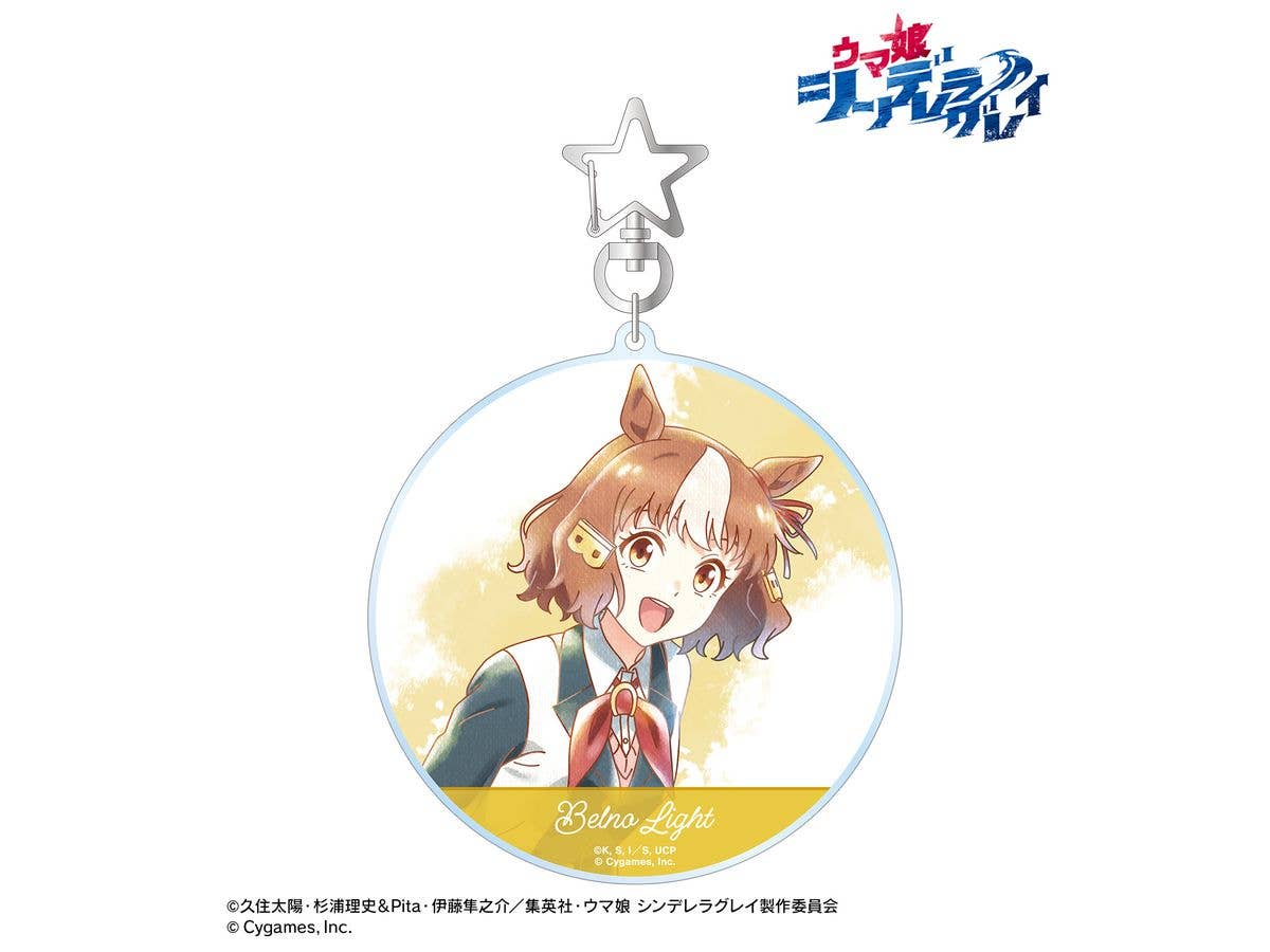 Anime Uma Musume Cinderella Gray: Belno Light Ani-Art Aqua Label Big Acrylic Keychain