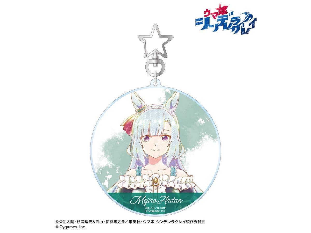 Anime Uma Musume Cinderella Gray: Mejiro Ardan Ani-Art Aqua Label Big Acrylic Keychain