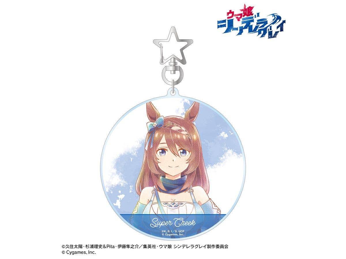 Anime Uma Musume Cinderella Gray: Super Creek Ani-Art Aqua Label Big Acrylic Keychain