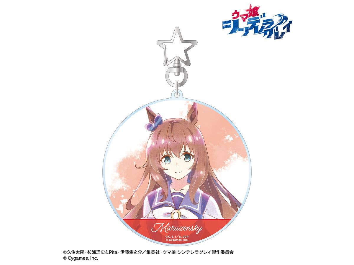 Anime Uma Musume Cinderella Gray: Maruzensky Ani-Art Aqua Label Big Acrylic Keychain