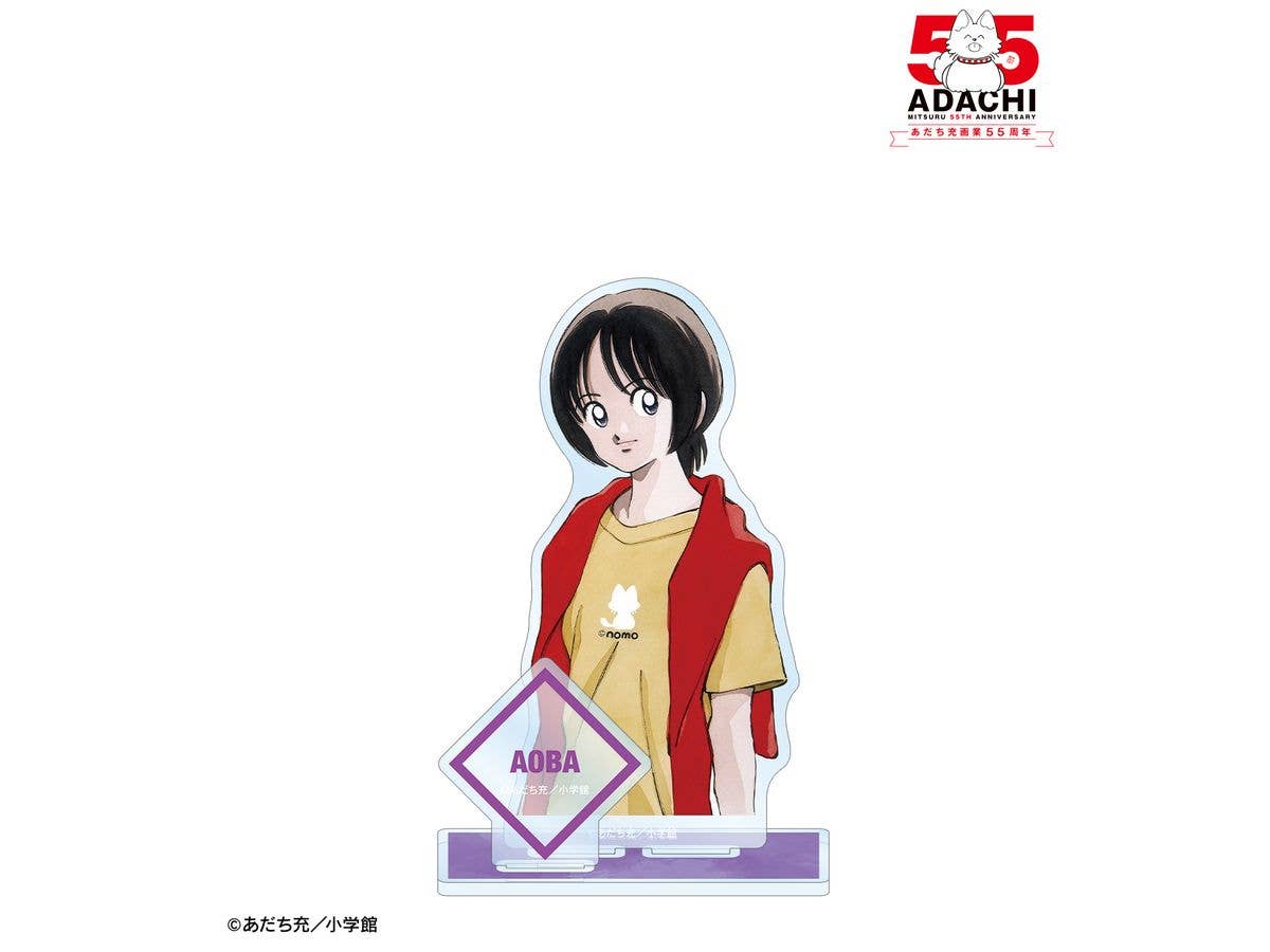 Adachi Mitsuru's Work: Tsukishima Aoba Big Acrylic Stand With Parts