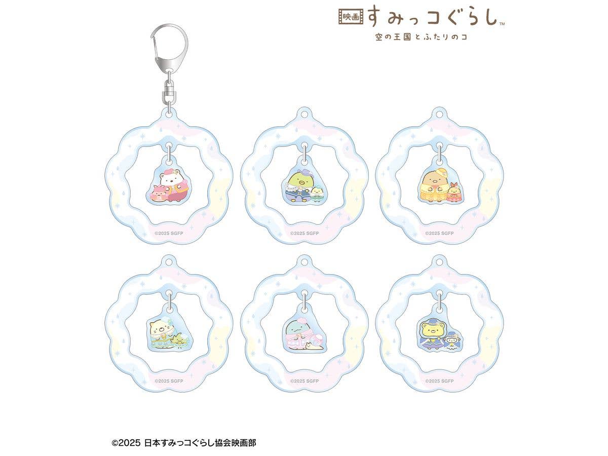 Sumikko Gurashi Movie: The Kingdom Of The Sky And The Two Girls: Trading Acrylic Keychains: 1Box (6pcs)