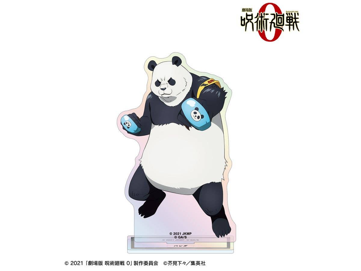 Jujutsu Kaisen The Movie 0: Panda Aurora Acrylic Stand