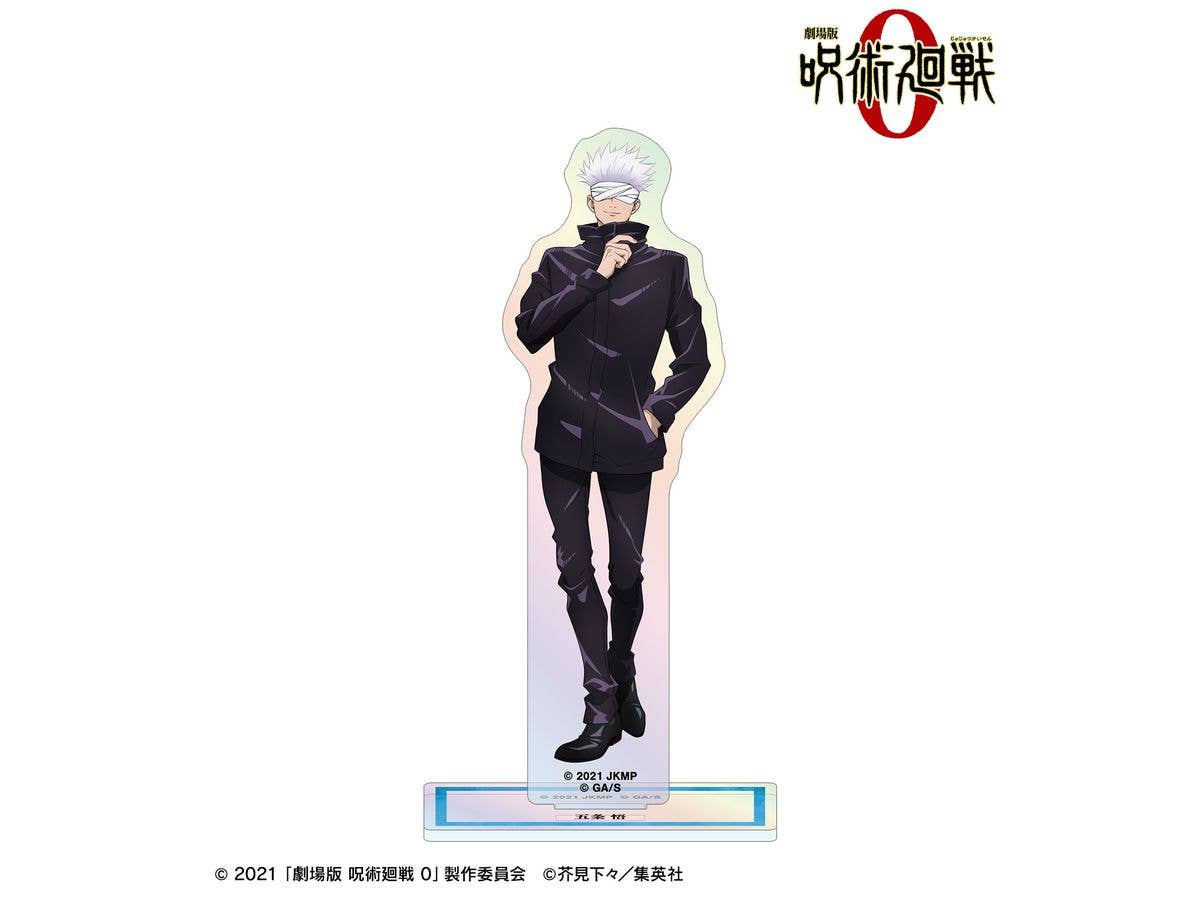 Jujutsu Kaisen The Movie 0: Gojo Satoru Aurora Acrylic Stand