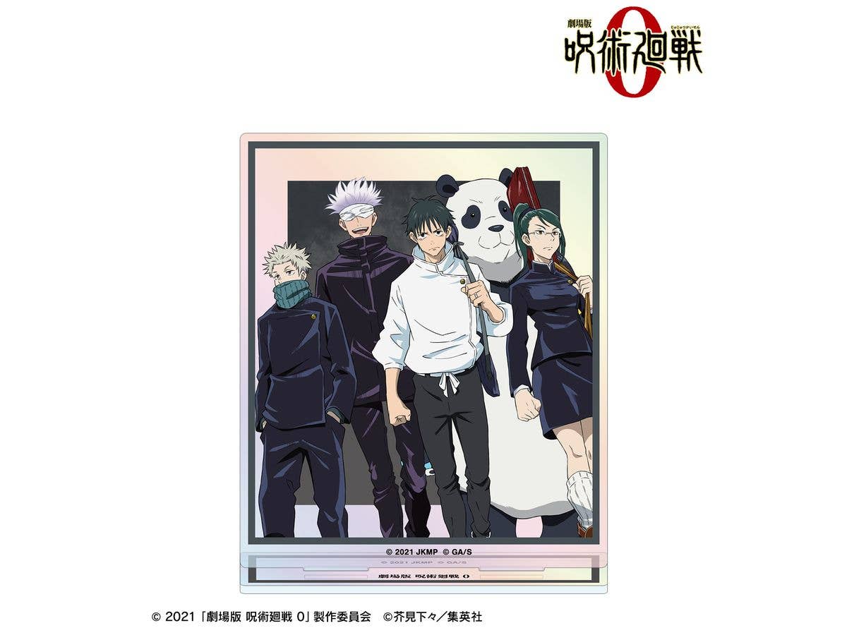 Jujutsu Kaisen 0: Assembly Aurora Acrylic Stand