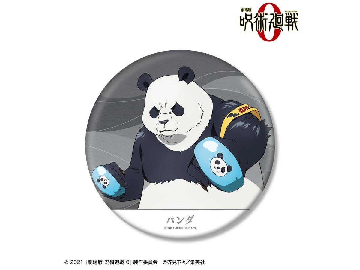 Jujutsu Kaisen The Movie 0: Panda Big Can Badge
