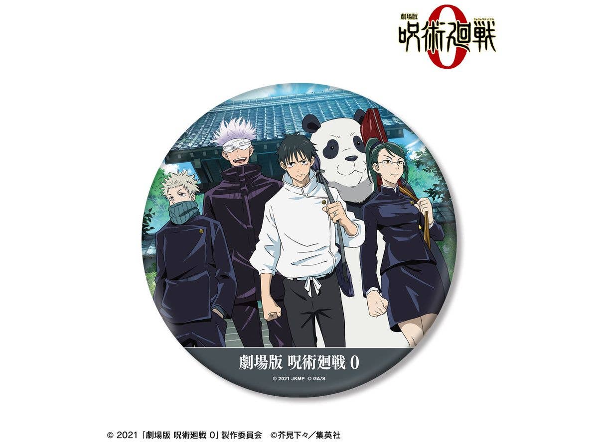 Jujutsu Kaisen The Movie 0: Assembly Big Can Badge