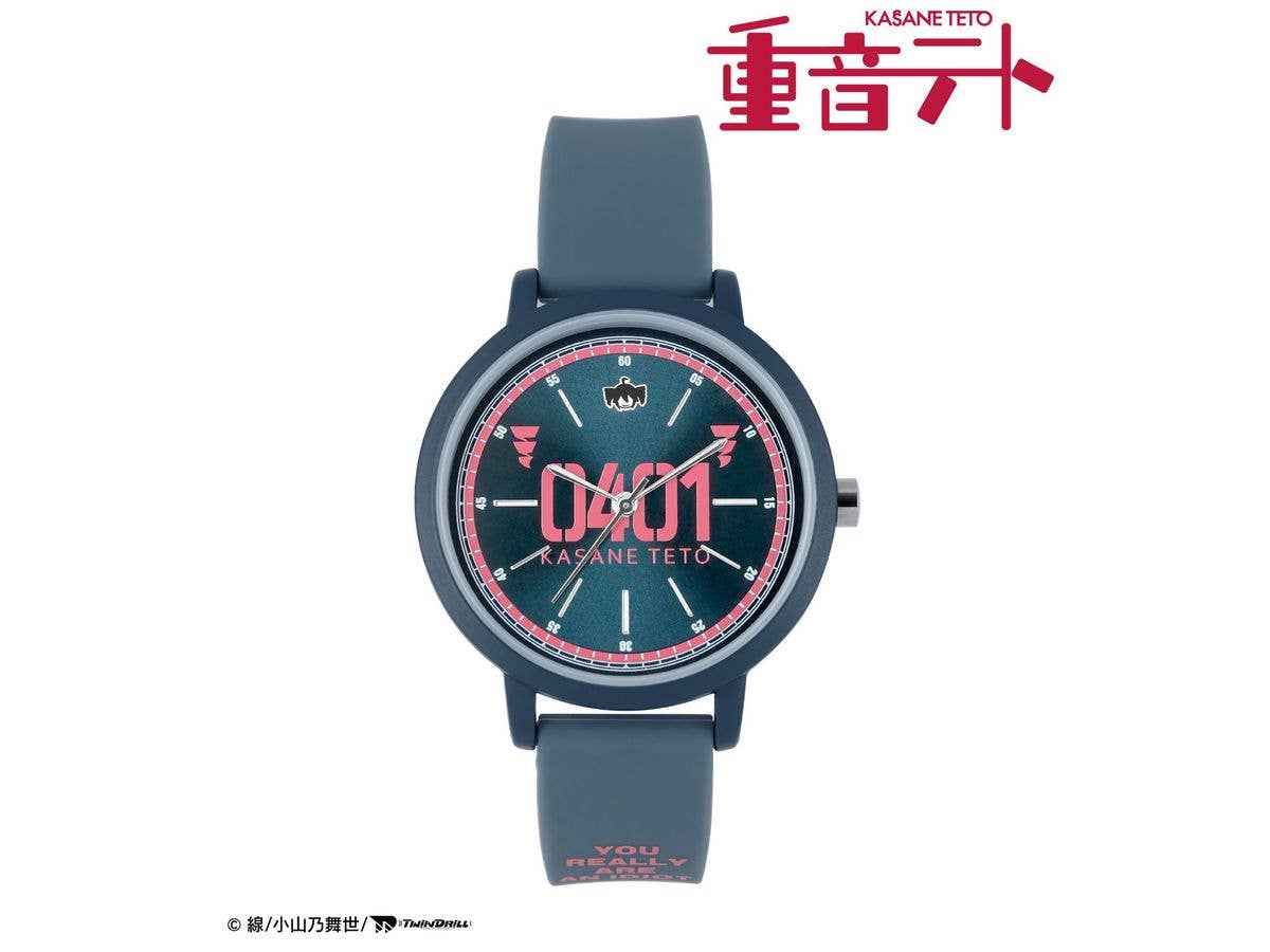 Kasane Teto: Costume motif watch