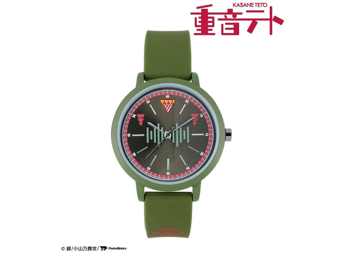 Kasane Teto: VP costume motif watch