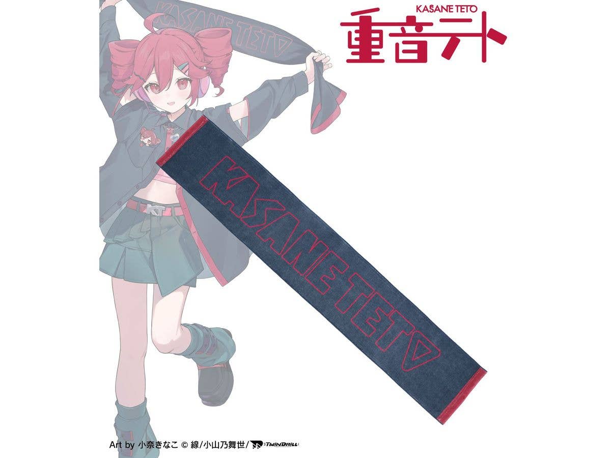Kasane Teto: Art by Kinako Ona Muffler Towel