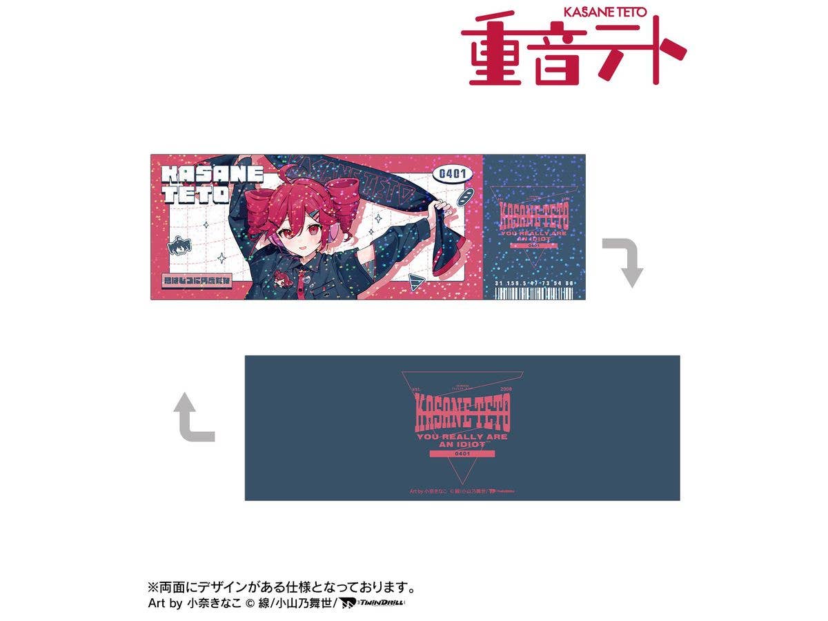 Kasane Teto: Original motif jacket ver. Art by Kinako Ona Hologram ticket-style card