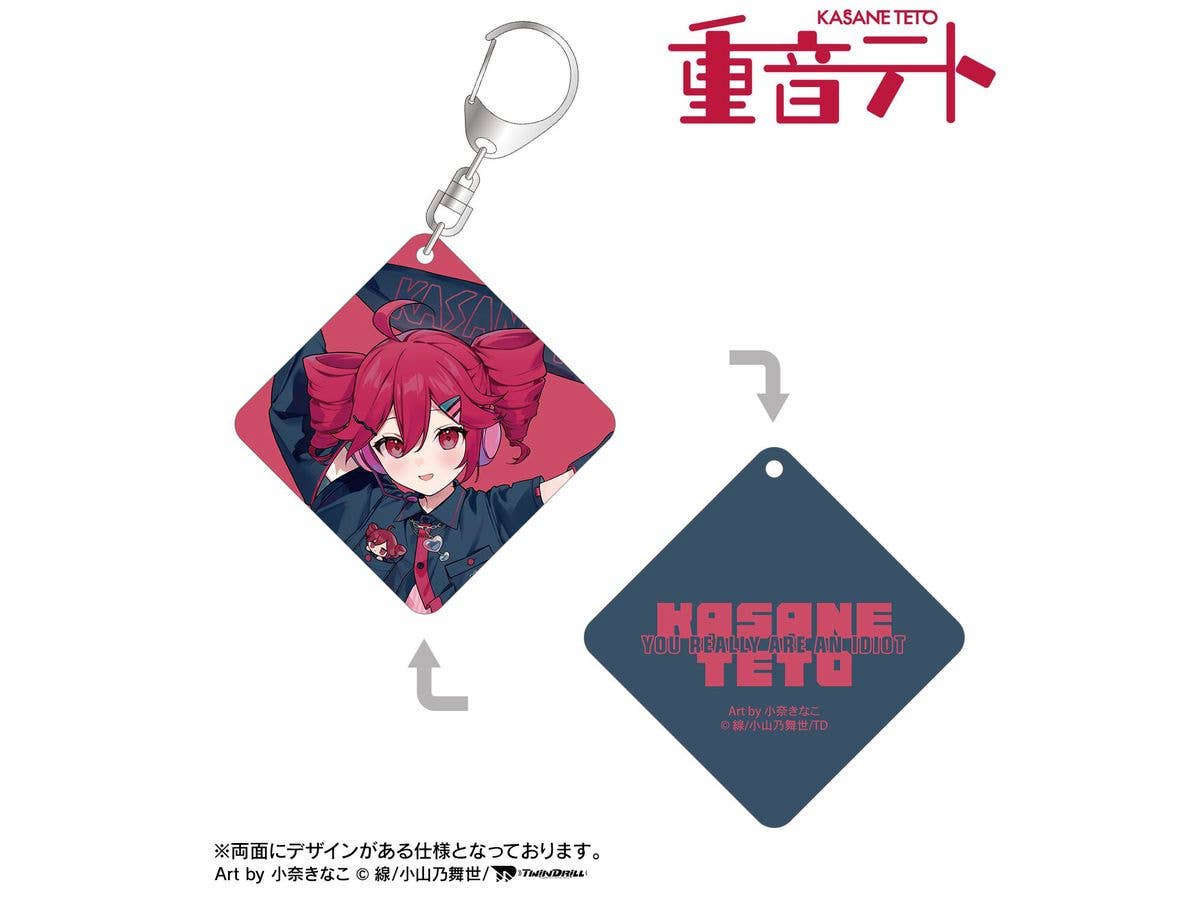 Kasane Teto: Original Motif Jacket Version Art by Kinako Ona Double-Sided Acrylic Keychain