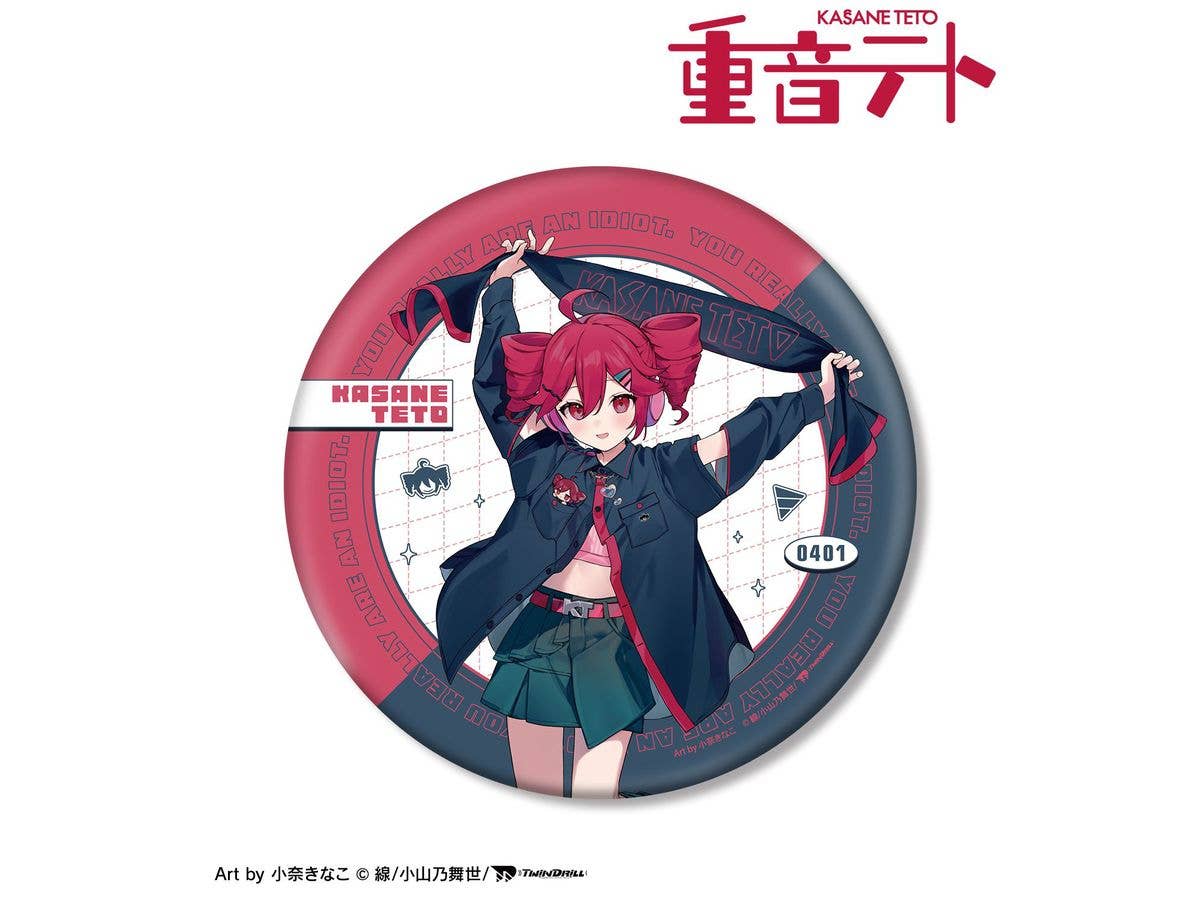 Kasane Teto: Original Motif Jacket Version Art by Kinako Ona Big Can Badge