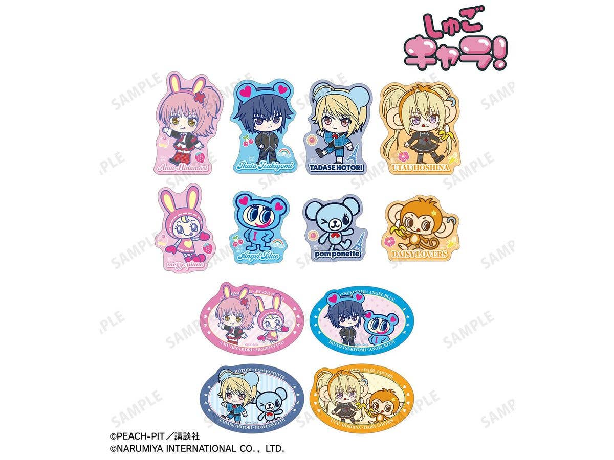 Shugo Chara!: Narumiya Characters Collaboration Trading Chibi Character Die-Cut Stickers 1 Box (12pcs)