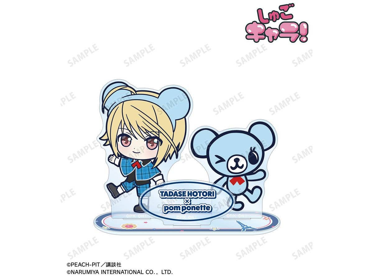 Shugo Chara!: Narumiya Characters Collaboration - Henri Tadase & Mint-kun Chibi Character Parts BIG Acrylic Stand