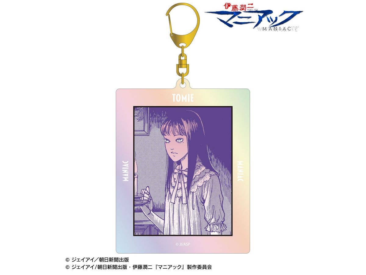 Junji Ito Maniac: Tomie Original Panel Aurora BIG Acrylic Keychain ver.A
