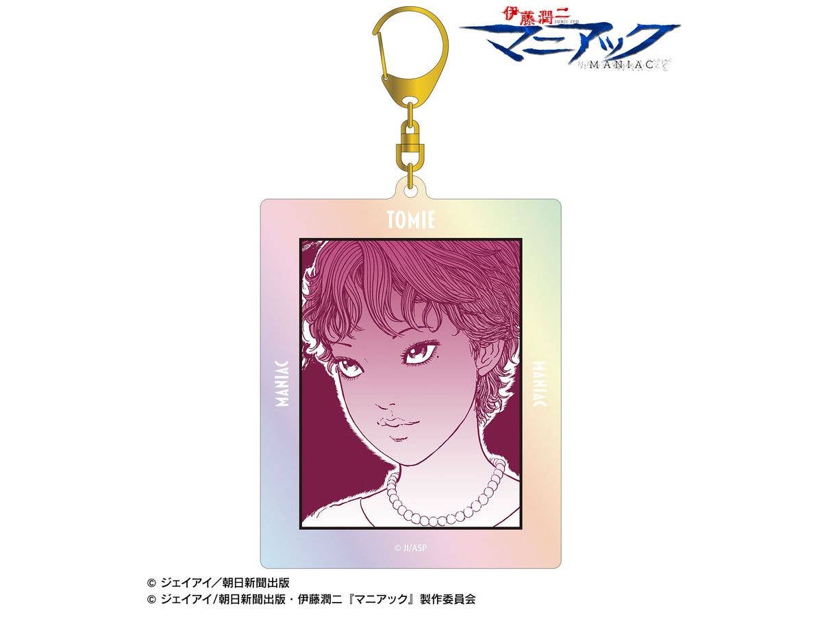 Junji Ito Maniac: Tomie Original Panel Aurora BIG Acrylic Keychain ver. B
