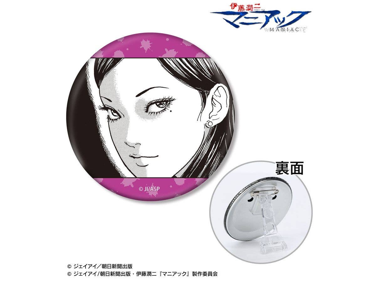 Junji Ito Maniac: Tomie Original Panel 3-Way Can Badge ver.B