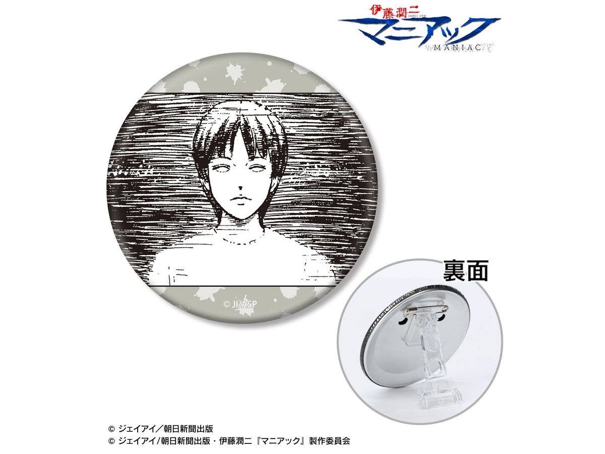 Junji Ito Maniac: Beautiful Boy in White Original Panel 3-Way Can Badge