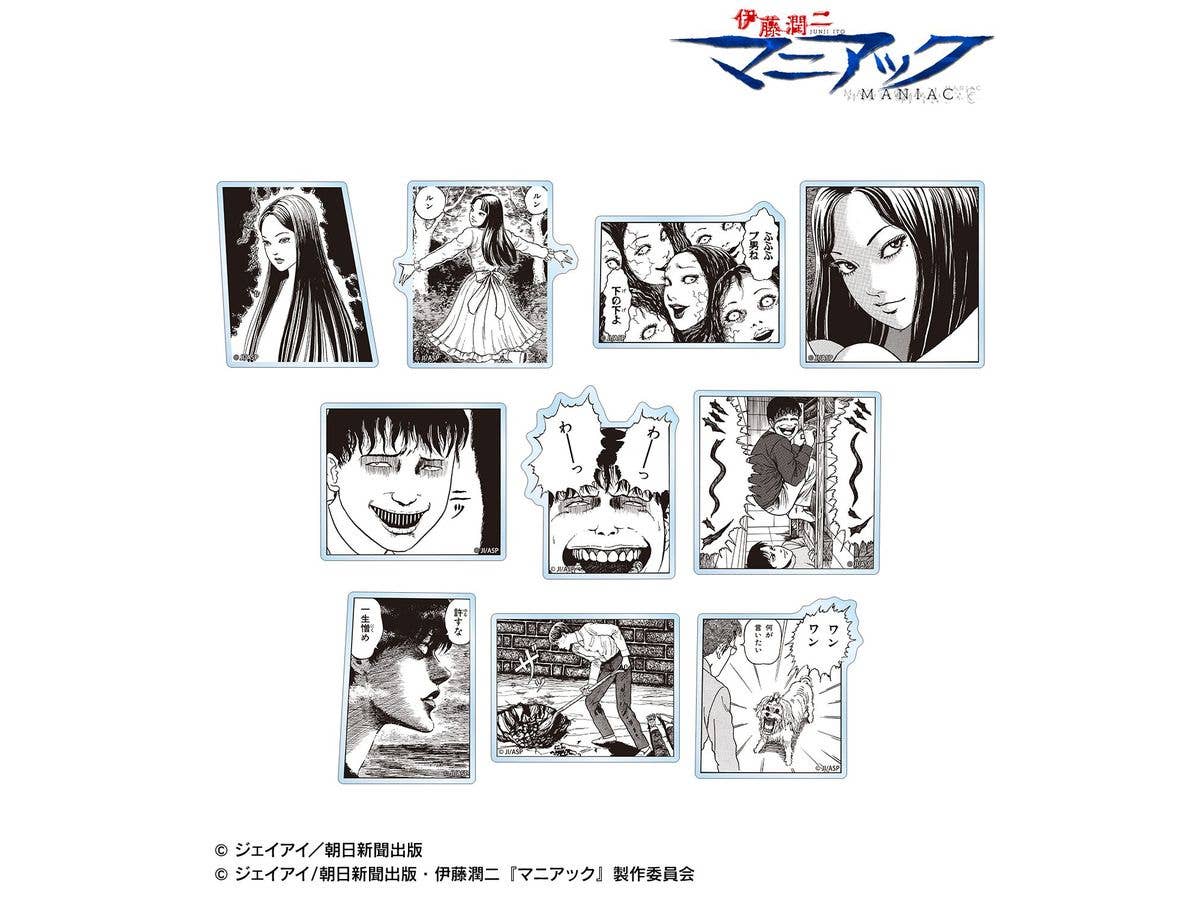 Junji Ito Maniac: Trading Original Comic Panel Acrylic Mascot 1 Box (10pcs)