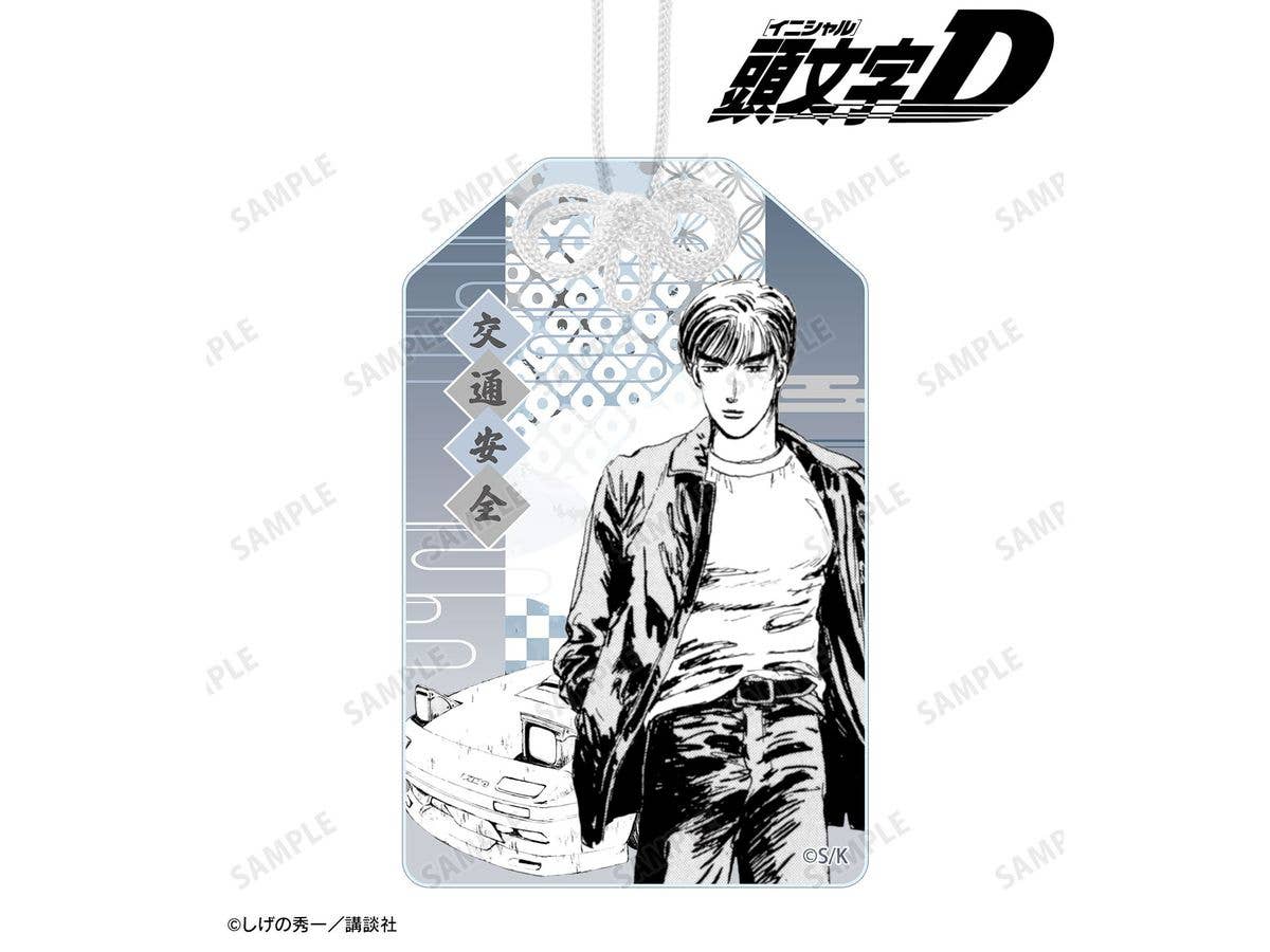 Original work Initial D: Ryosuke Takahashi Original panel illustration acrylic charm