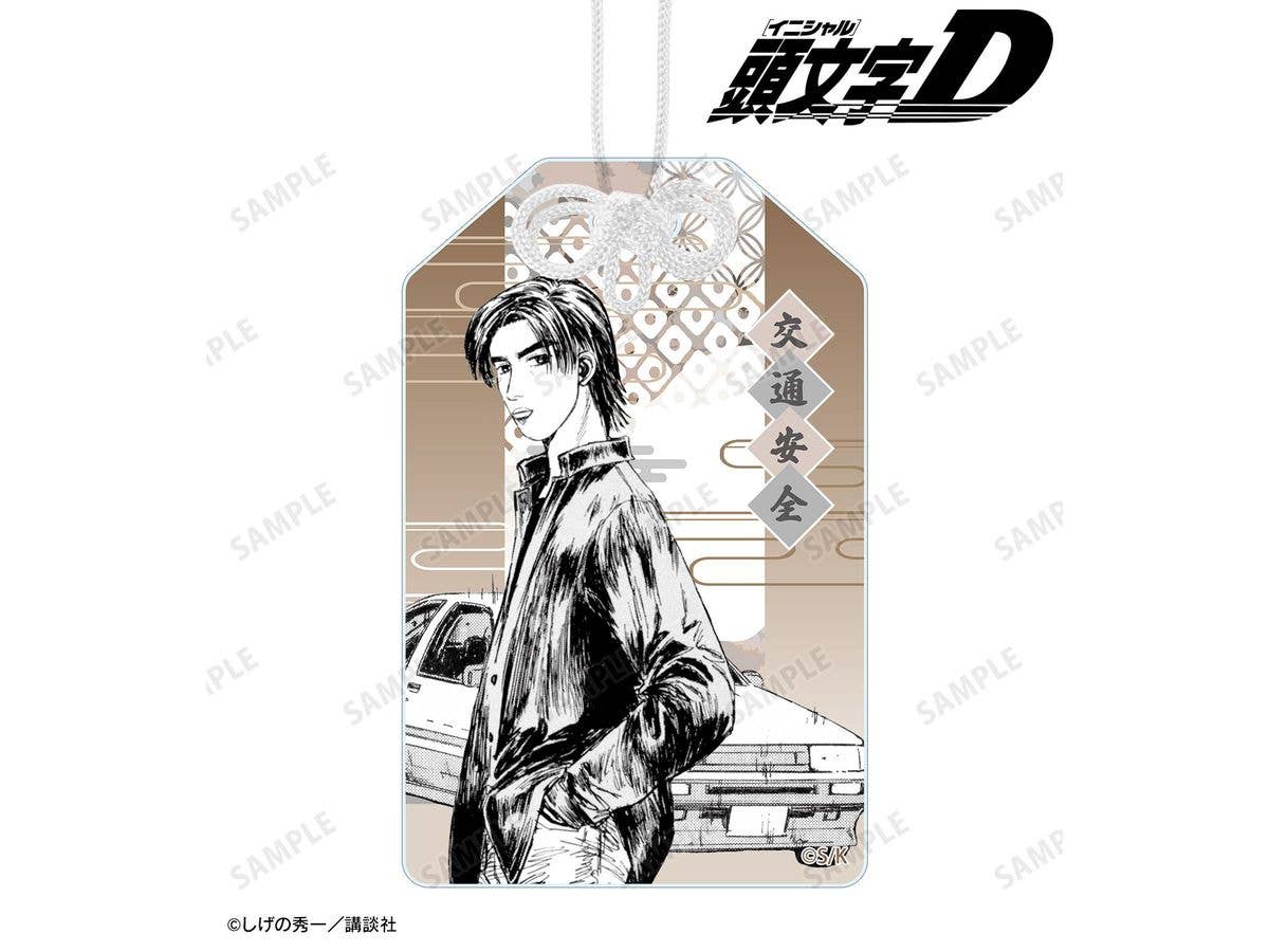 Original work Initial D: Wataru Akiyama Original panel illustration acrylic charm