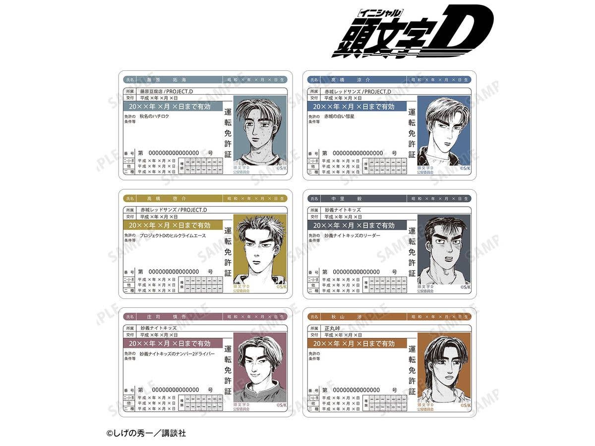 Original Initial D: Trading Original Panel Plastic Driver's License Style Cards - 1 Box (6 cards)