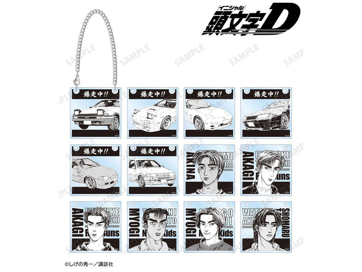 Original Initial D: Trading Original Manga Panel Acrylic Door Plate Style Charms (1 Box of 12pcs)