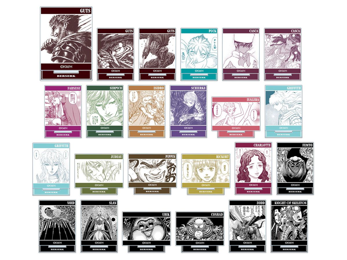 Berserk: Trading Mini Acrylic Figure: 1Box (24pcs)