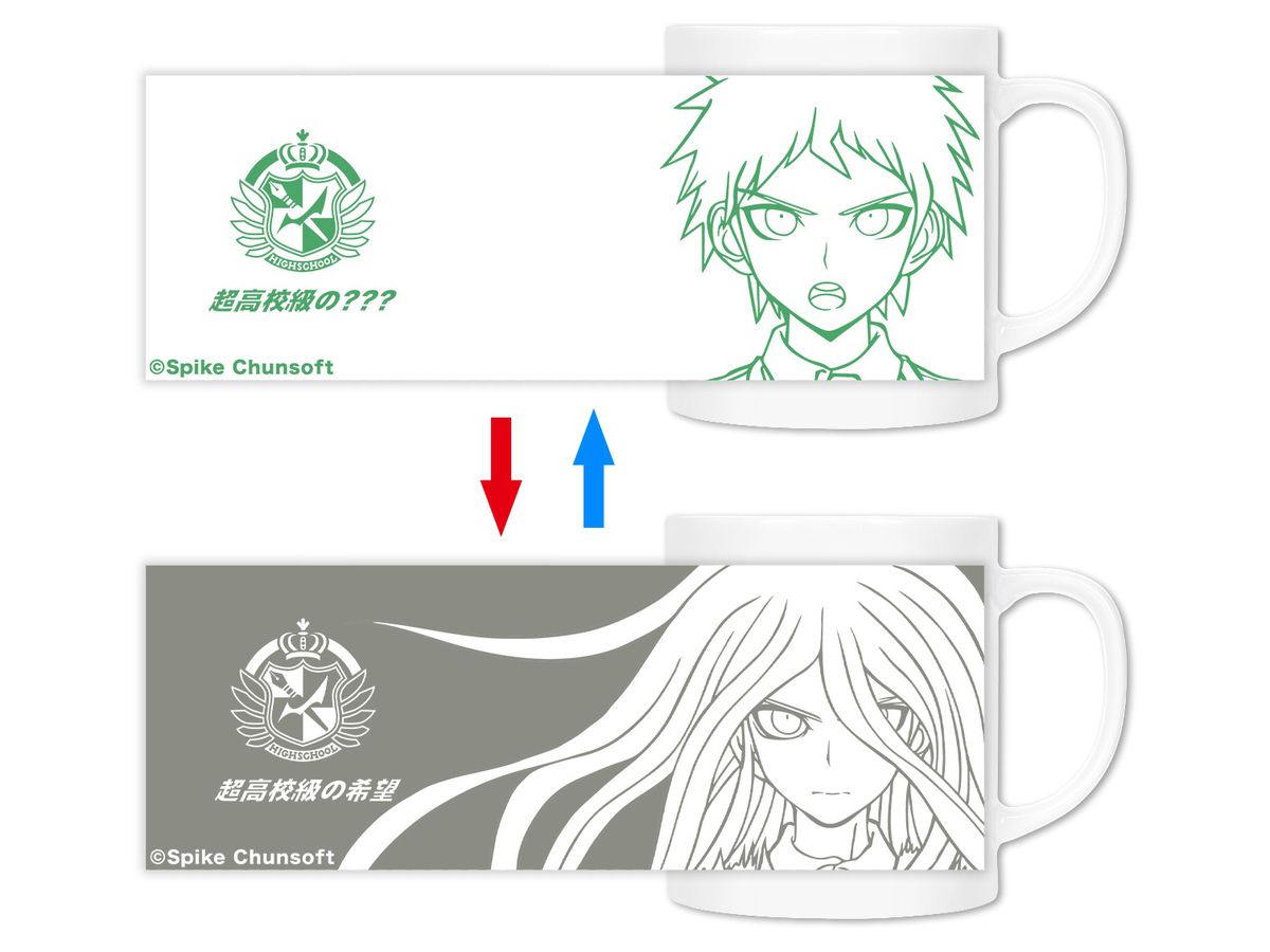 Danganronpa 1.2 Reload: Hajime Hinata Changing Mug