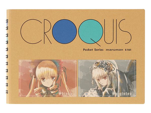 Rozen Maiden: Assembly Ani-Art aqua label Croquis Book