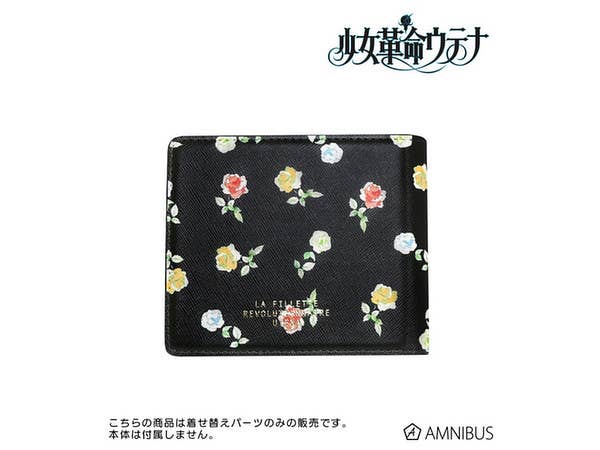 Revolutionary Girl Utena Dress Up Wallet Cover