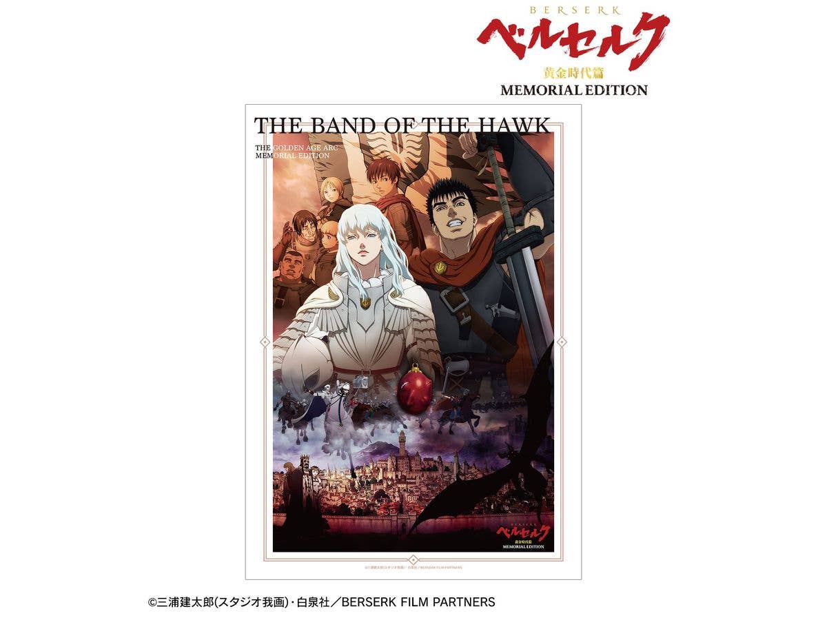 Anime Berserk Golden Age Arc Memorial Edition: A3 Matte Finish Poster ver.A