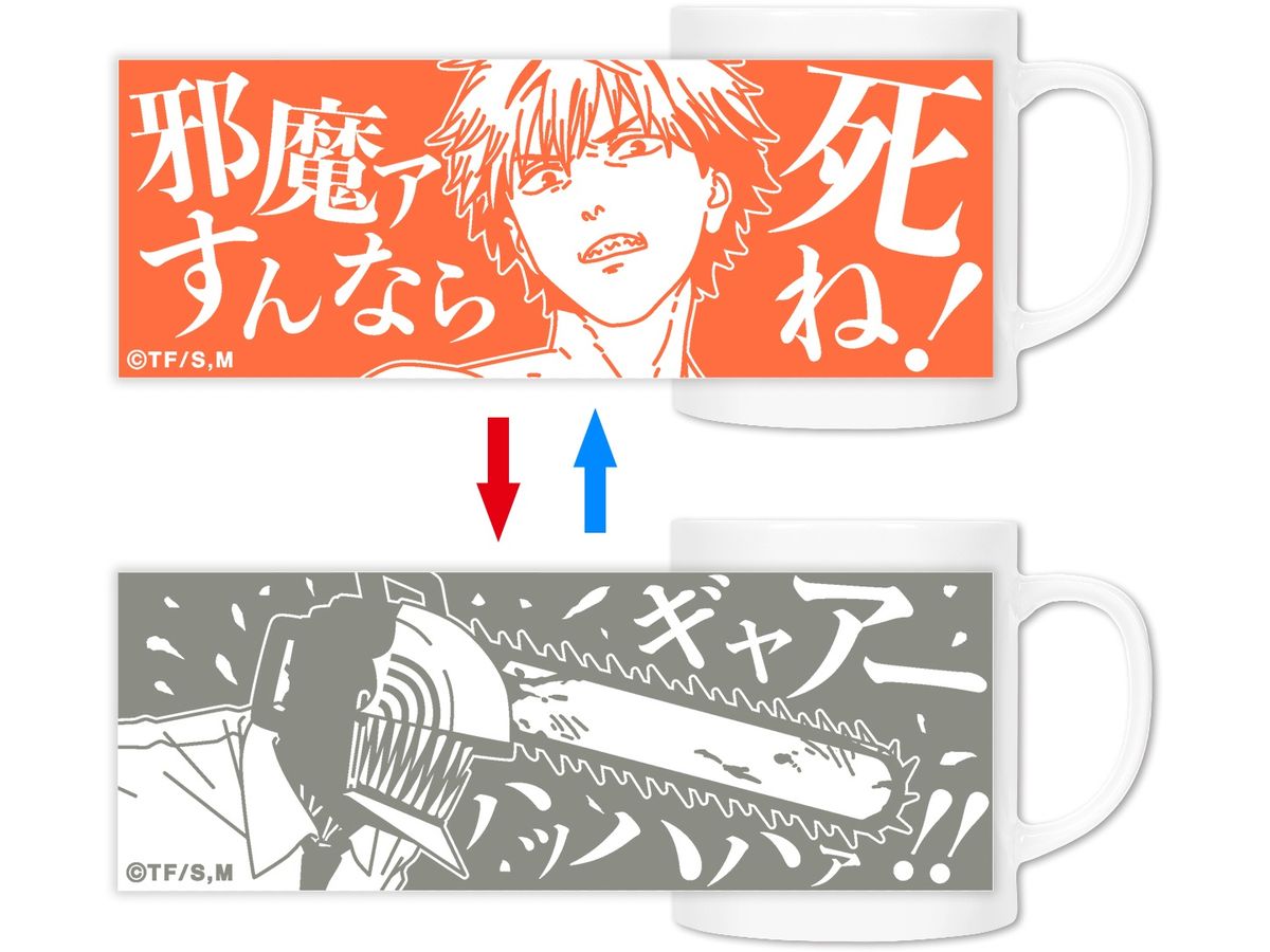 Chainsaw Man: Denji Changing Mug